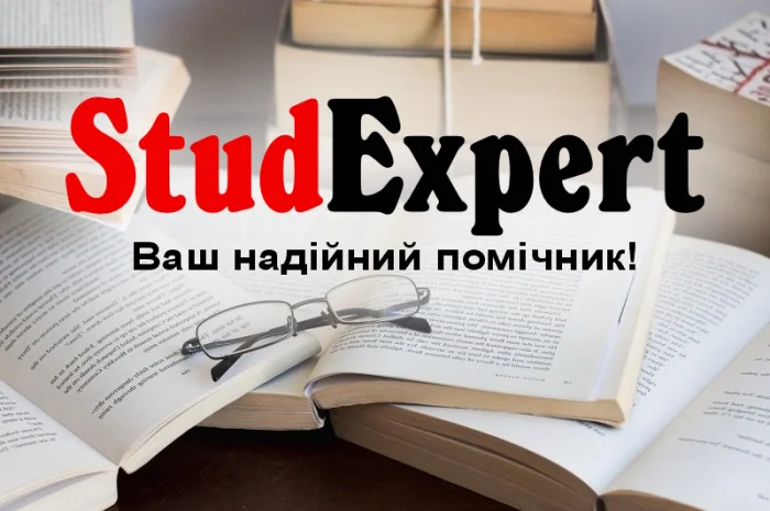 Купить отчет по стажировке в Украине- фото № 1