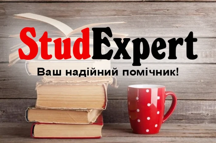 Купить мотивационное письмо для МАН в Украине- фото № 1