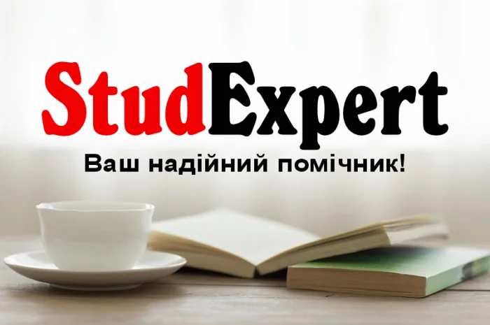 Купить мотивационное письмо для поступления в ВУЗ в Украине- фото № 1
