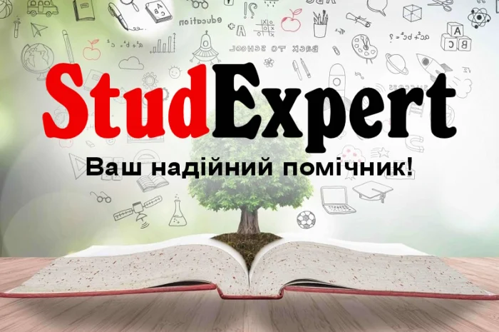 Купить мотивационное письмо для поступления в аспирантуру- фото № 1