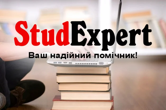 Купите мотивационное письмо для поступления в университет в Украине- фото № 1