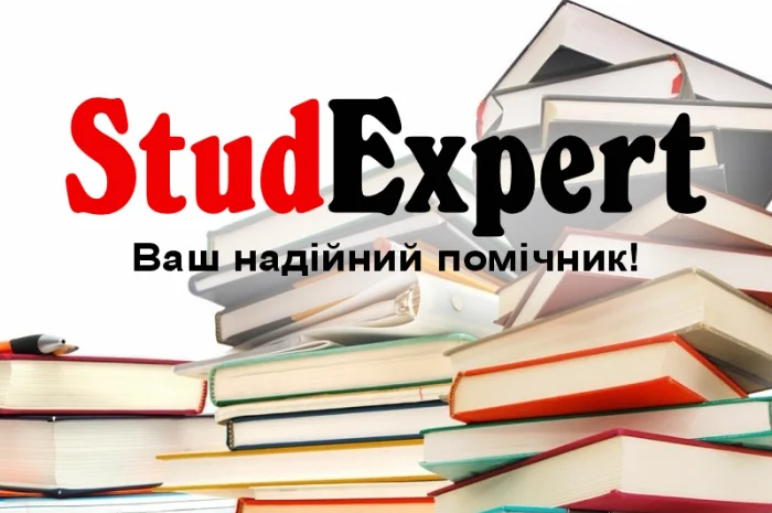 Купить презентацию в Львове для учебных целей- фото № 1