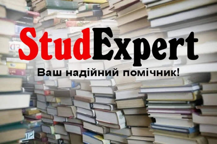 Купить бизнес-план в Украине- фото № 1