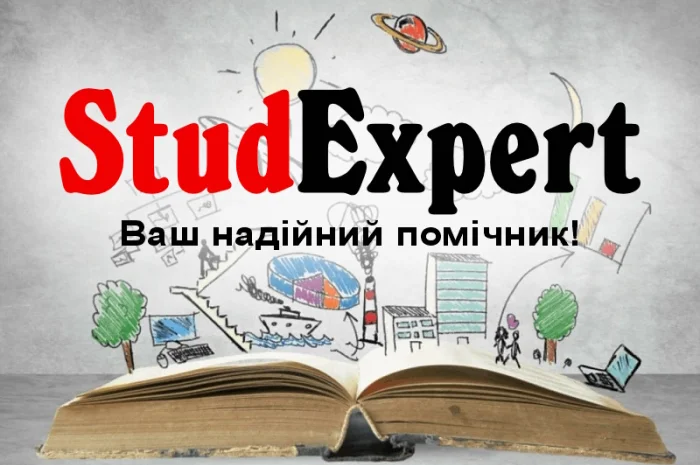 Купити практичну роботу в Україні- фото № 1