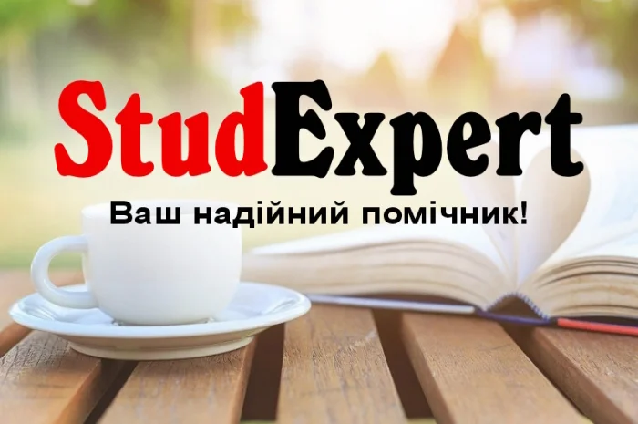 Купить творческую работу в Львове- фото № 1