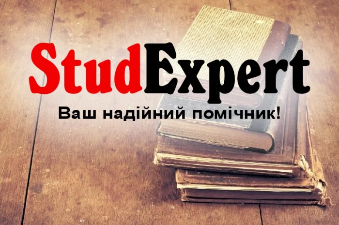 Купить маркетинговое исследование в Украине- фото № 1
