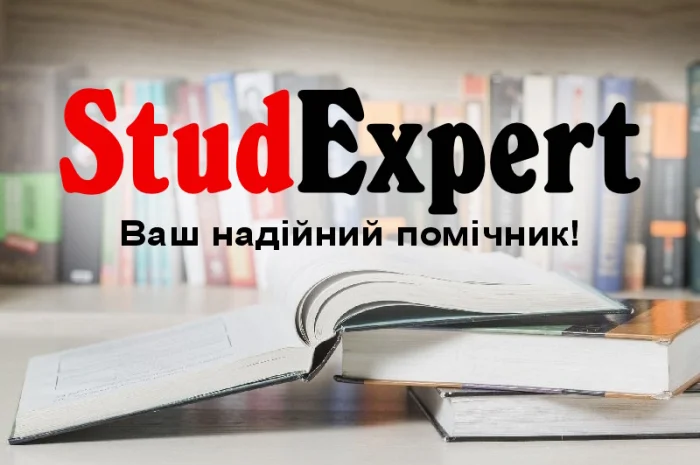 Купить аналитическую записку в Украине- фото № 1