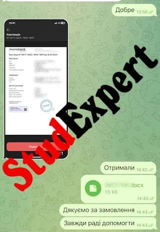 Купить вступление к диссертации во Львове- фото № 12