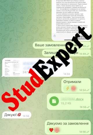 Приобретите практическую часть диссертации в Украине- фото № 8