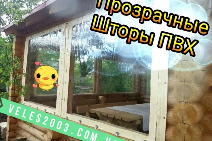 Тентовые ПВХ шторы на заказ в Киеве- фото № 1