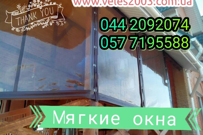 Тентовые ПВХ шторы на заказ в Киеве- фото № 3