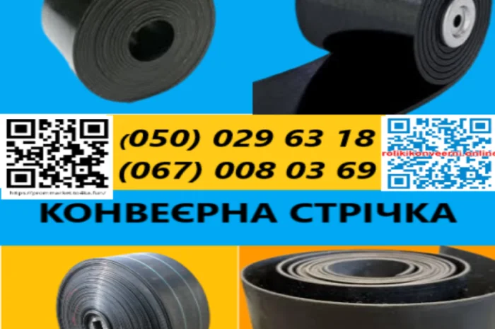 Конвейерная лента с перфорацией и нестандартное оборудование- фото № 20