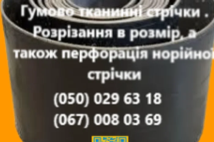 Конвейерная лента с перфорацией и нестандартное оборудование- фото № 19