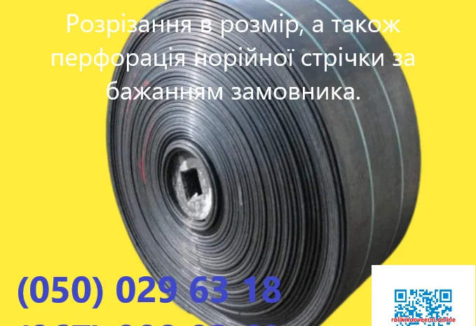 Конвейерная лента с перфорацией и нестандартное оборудование- фото № 17