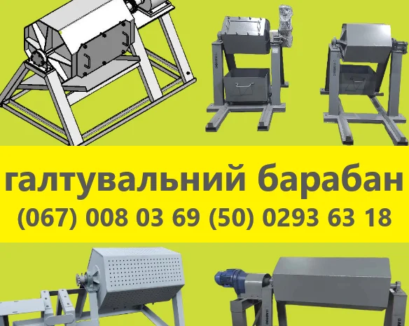 Конвейерная лента с перфорацией и нестандартное оборудование- фото № 15