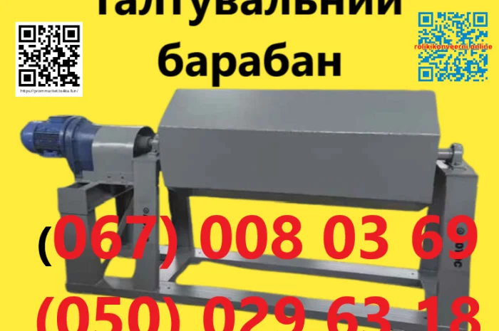 Конвейерная лента с перфорацией и нестандартное оборудование- фото № 12