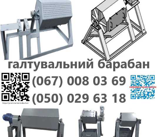 Конвейерная лента с перфорацией и нестандартное оборудование- фото № 11