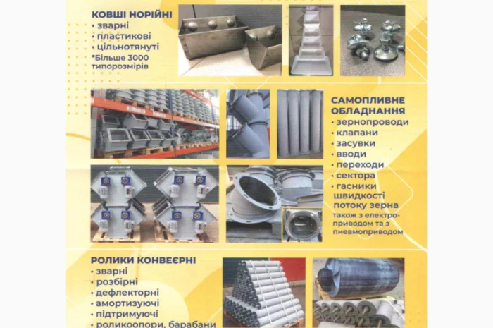 Конвейерная лента с перфорацией и нестандартное оборудование- фото № 9