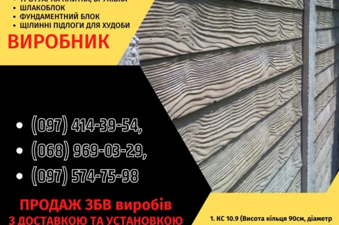 Парканы и ворота - изготовление и монтаж в Днепре- фото № 2