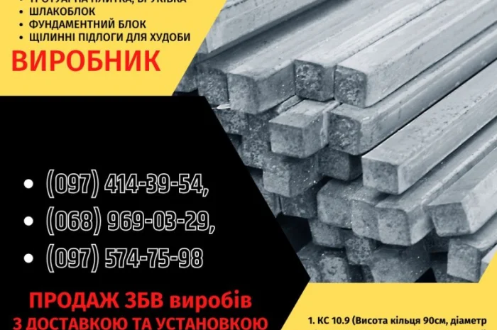 Парканы и ворота - изготовление и монтаж в Днепре- фото № 10