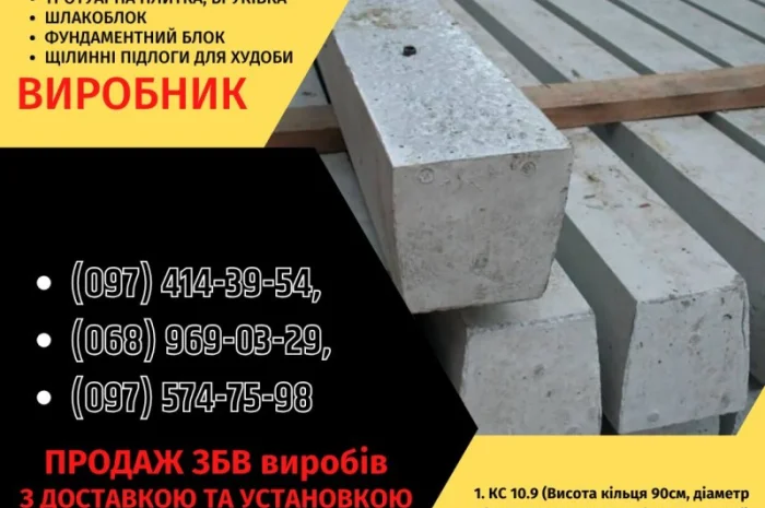 Парканы и ворота - изготовление и монтаж в Днепре- фото № 3