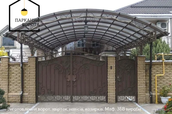 Парканы и ворота PRO – надежные бетонные решения для вашего участка- фото № 2