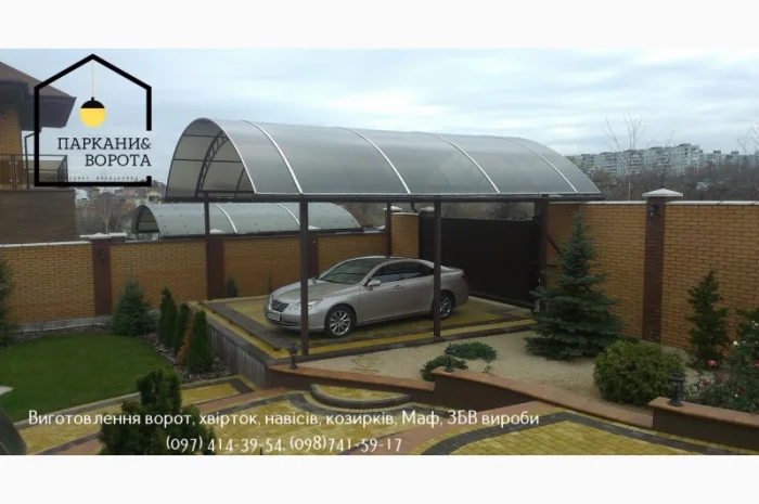 Парканы и ворота PRO – надежные бетонные решения для вашего участка- фото № 11