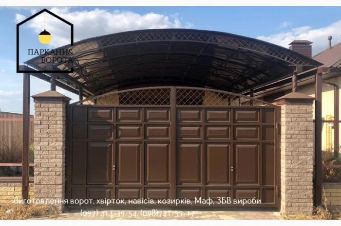 Парканы и ворота PRO – надежные бетонные решения для вашего участка- фото № 4