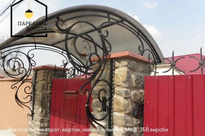 Парканы и ворота PRO – надежные бетонные решения для вашего участка- фото № 15