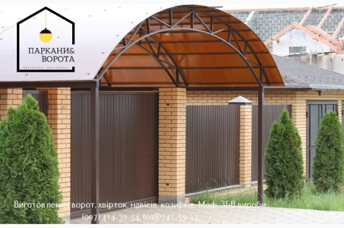 Паркани и ворота PRO – надежные бетонные решения для вашего участка- фото № 1