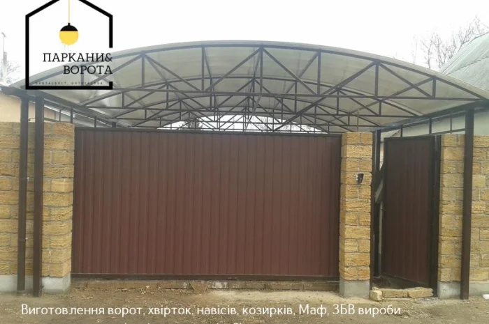 Паркани и ворота PRO – надежные бетонные решения для вашего участка- фото № 8