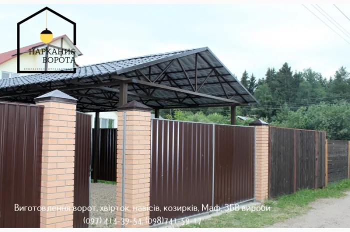 Паркани и ворота PRO – надежные бетонные решения для вашего участка- фото № 6