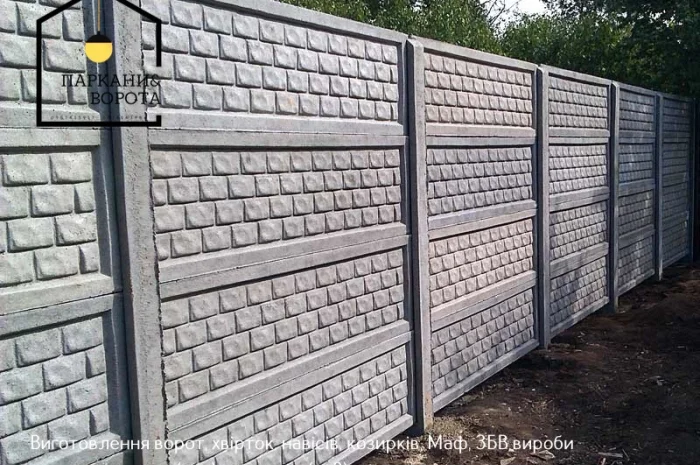 Паркани и ворота PRO – надежные бетонные решения для вашего участка- фото № 17