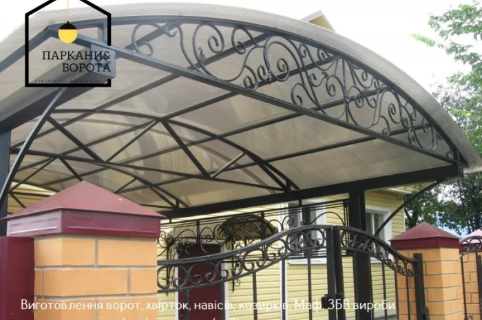 Паркани и ворота PRO – надежные бетонные решения для вашего участка- фото № 16