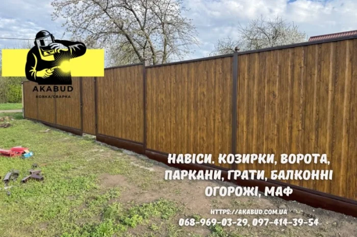 Изготовление и монтаж заборов, ворот и навесов от производителя- фото № 11