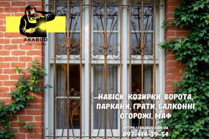 Изготовление и монтаж заборов, ворот и навесов от производителя- фото № 8