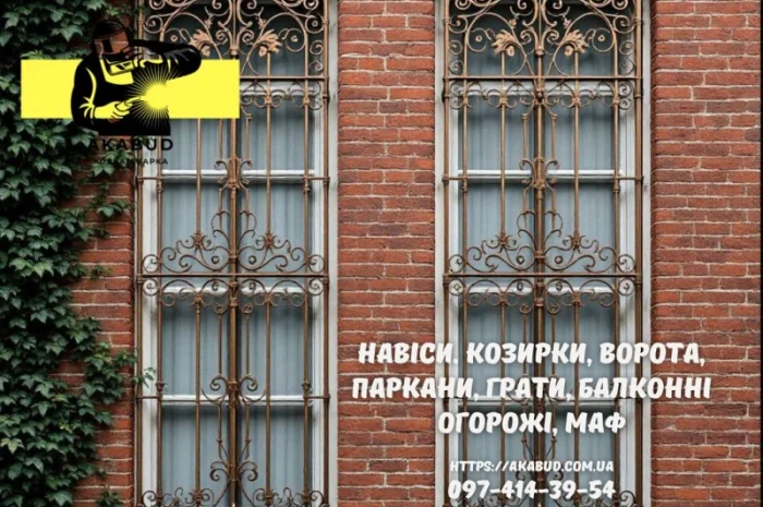 Изготовление и монтаж заборов, ворот и навесов от производителя- фото № 6