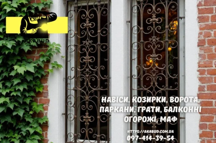 Изготовление и монтаж заборов, ворот и навесов от производителя- фото № 5