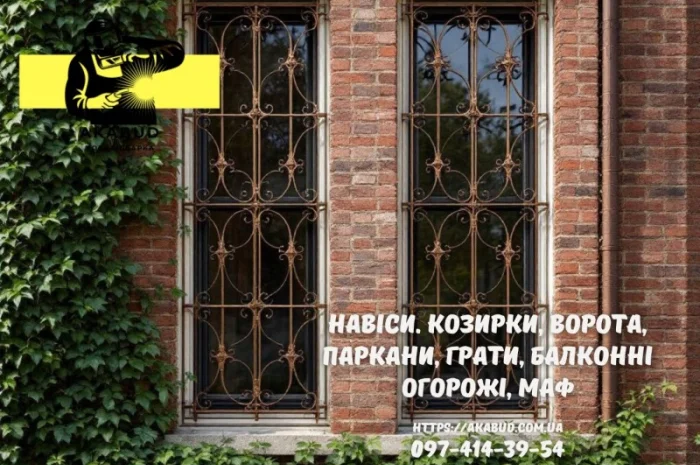 Изготовление и монтаж заборов, ворот и навесов от производителя- фото № 4