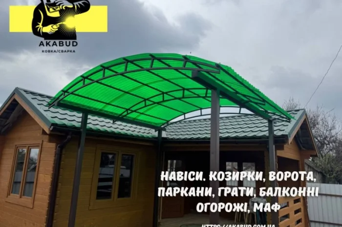 Изготовление и монтаж заборов, ворот и навесов от производителя- фото № 20