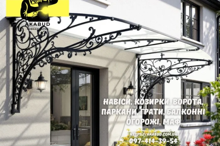 Изготовление и монтаж заборов, ворот и навесов от производителя- фото № 3