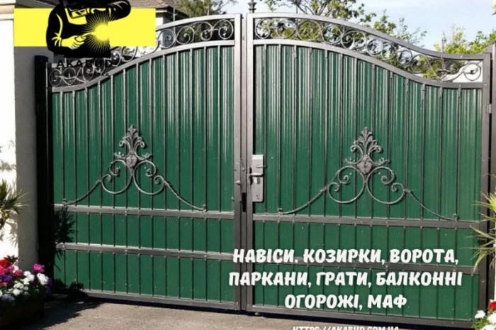 Изготовление и монтаж заборов, ворот и навесов от производителя- фото № 16