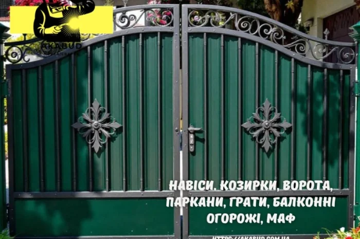 Изготовление и монтаж заборов, ворот и навесов от производителя- фото № 15