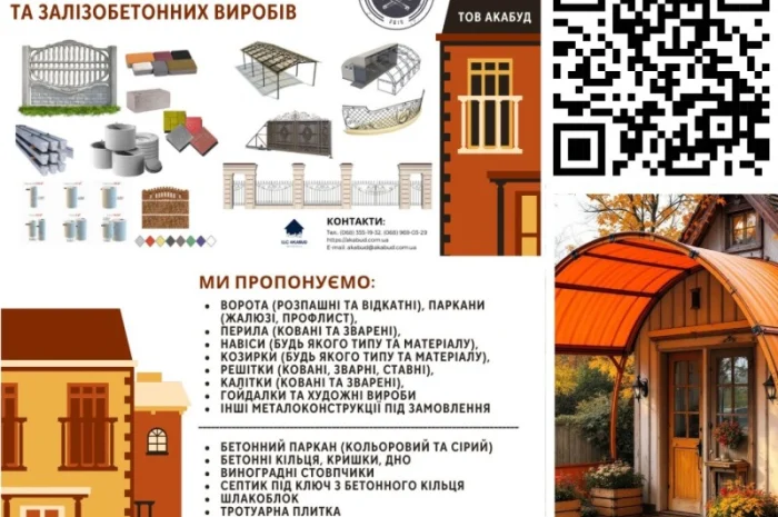 Изготовление и монтаж заборов, ворот и навесов от производителя- фото № 13