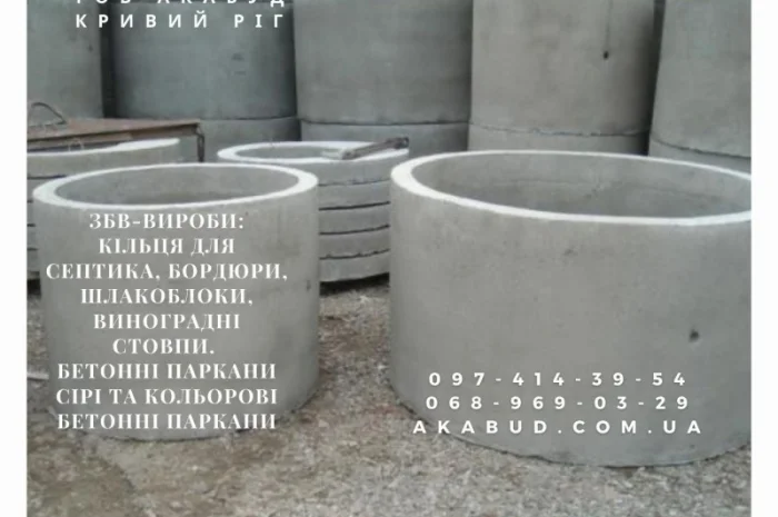 Металлические конструкции и ЖБИ от Акабуд - ворота и ограждения- фото № 9