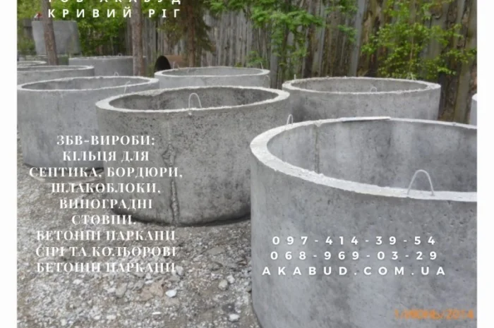 Металлические конструкции и ЖБИ от Акабуд - ворота и ограждения- фото № 8