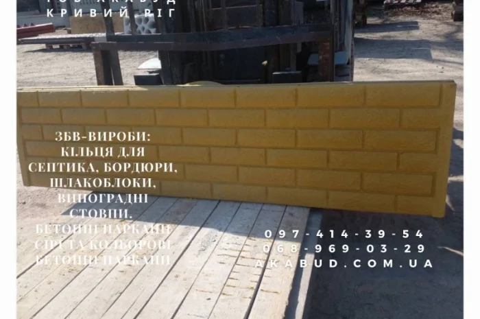 Металлические конструкции и ЖБИ от Акабуд - ворота и ограждения- фото № 4