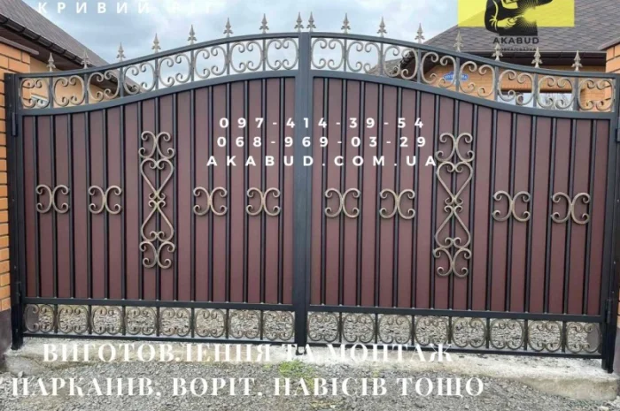 Металоконструкції та ЖБІ від компанії Акабуд- фото № 12
