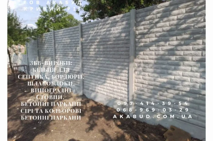 Металоконструкції та ЖБІ від компанії Акабуд- фото № 6