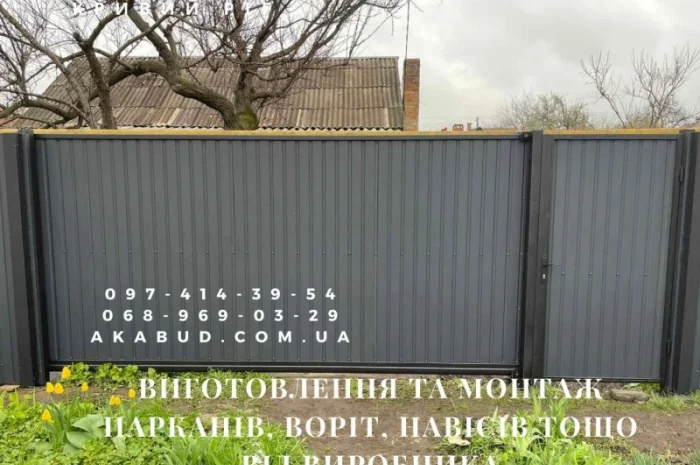 Металоконструкції та ЖБІ від компанії Акабуд- фото № 20